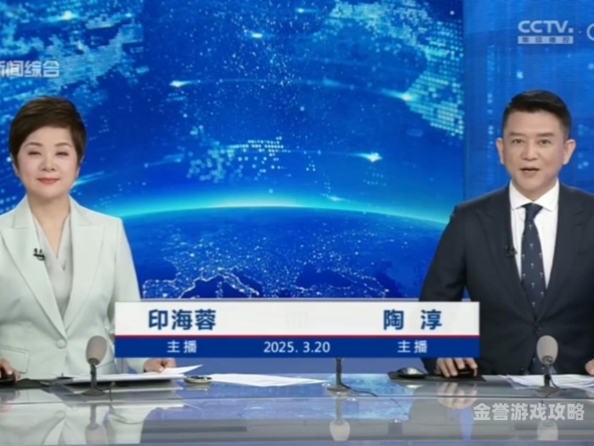 亚洲日韩欧美综合在线的亚洲地区新闻概览，日韩欧美综合报道