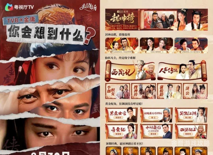 亚洲中文字幕乱码影视亚洲中文字幕乱码影视，文化现象与解码
