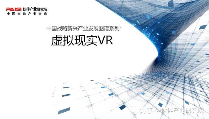 亚洲人成网站在线播放vr亚洲风采，VR在线播放引领潮流