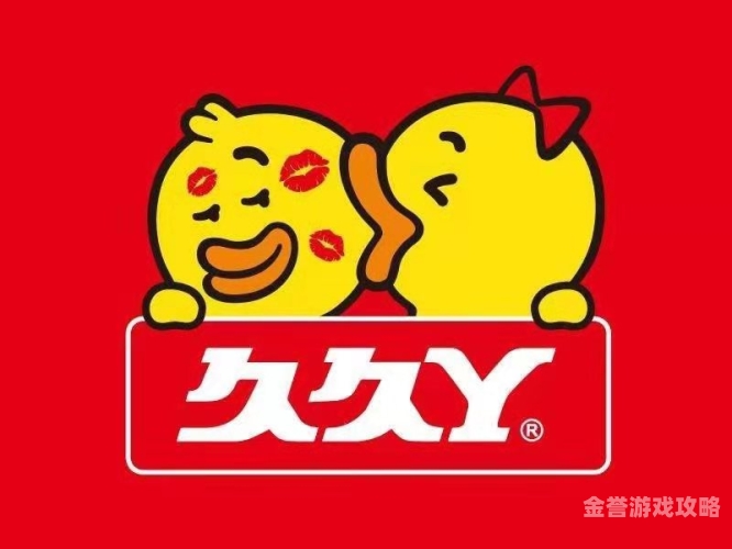 久久久久久亚洲Av无码精品专口亚洲Av无码精品专口，久久不止步的探索文章标题