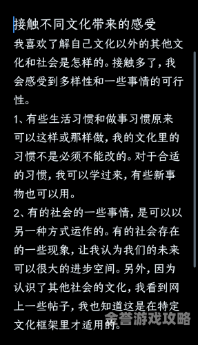 国产性色生活久久国产性色生活久久，探索多元文化下的性色话题