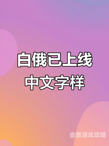 中文无码字幕在线看百度搜索热门新闻资讯，在线看无码字幕，新闻资讯网站小编带你探索最新热点