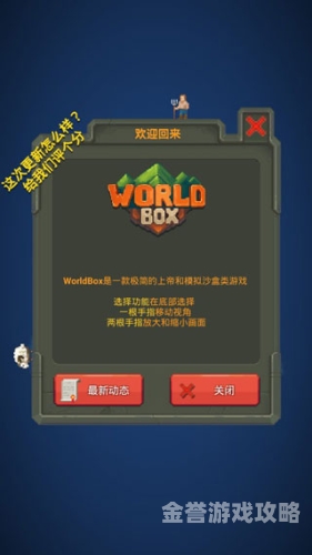 解锁无码免费做A在线的神奇之旅