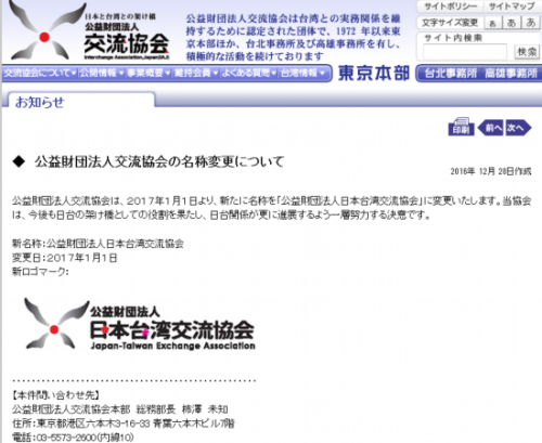 免费日本精品中文在线免费日本精品中文在线，文化交流的新窗口