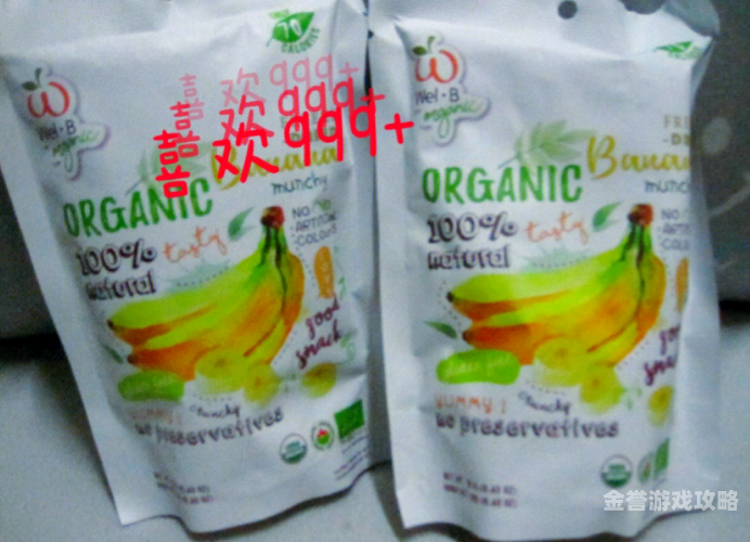 精品国产品香蕉在线，健康美味的新选择精品国产品香蕉在线75