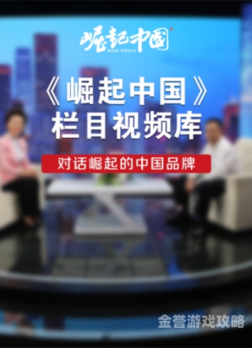 亚洲新闻聚焦，欧美风潮与中国力量的崛起