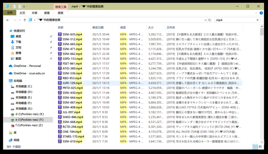 本AV免费不卡播放，揭秘新闻资讯网站小编角色设定