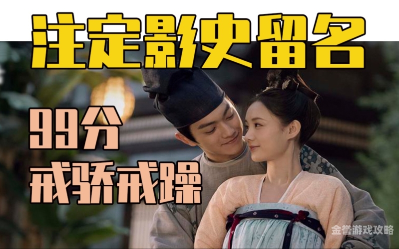 中文字幕久久精品中文字幕精品栏目深度解析