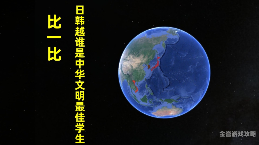 日本久久久久亚洲中文字幕亚洲新闻聚焦，日本文化与中华文化的交融