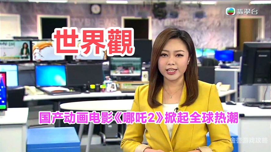国产96在线—亚洲新闻资讯概览4399在线观看免费高清电视剧