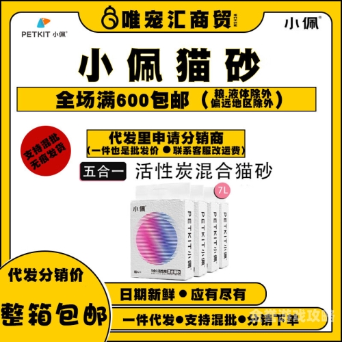 亚洲综合在线一区二区三区亚洲综合在线一区二区三区角色设定