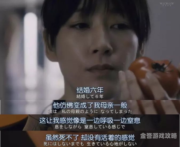 有码无码人妻中文有码人妻，新闻资讯中的角色设定