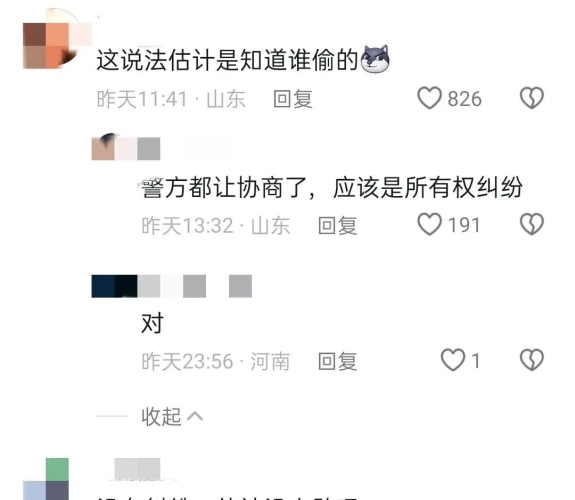 深夜新闻，神秘事件揭秘，十八禁内容不容错过今天高清视频在线观看