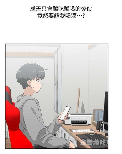 成在线人免费视频一区二区，探索精彩内容成在线人免费视频一区二区nbaii
