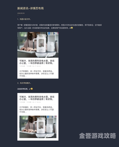 亚洲欧美黄亚洲欧美黄新闻资讯