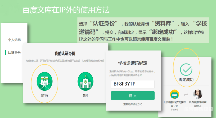 新闻资讯，百度搜索收录热门角色设定—新闻资讯网站小编角色介绍最好看的2019中文免费大全电影
