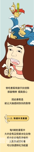 久久香蕉综合一本到久久香蕉综合新闻，一本值得关注的综合资讯