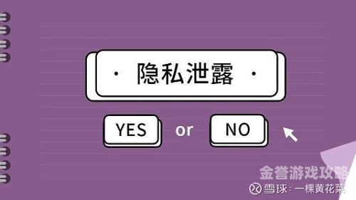 国产女性无套 免费网站国产女性无套视频网站，安全与隐私的双重保障