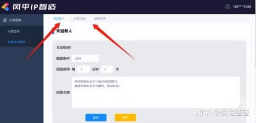 解码数字人委，无码背后的故事与未来