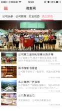 伊人久久，中文字幕角色设定与新闻资讯可以润色的网站有哪些