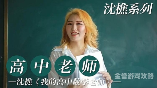 揭秘AV精精，久久久久中文字幕背后的故事与诱惑