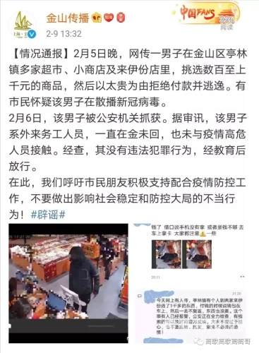 国产一区二区欧美激情，新闻报道