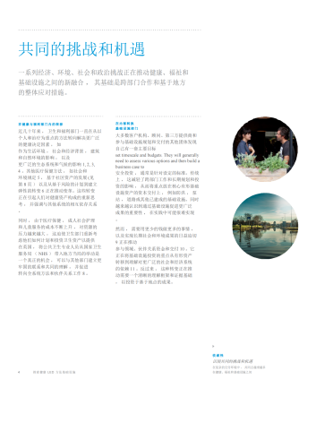 亚洲国产成人自精在线，探索健康与自由的新篇章