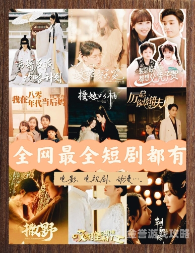 国产影视盛宴，免费观看全球佳作国产欧美日韩免费观看视频22集