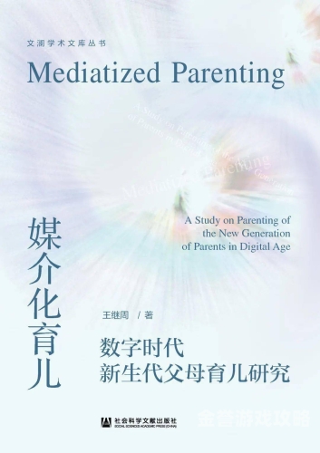 国产97精品在线观看，探索数字时代的文化新风百度97国产