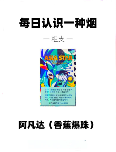 香蕉亚洲，国产香蕉自在自线，品质与市场双赢香蕉亚洲国产自在自线mogu