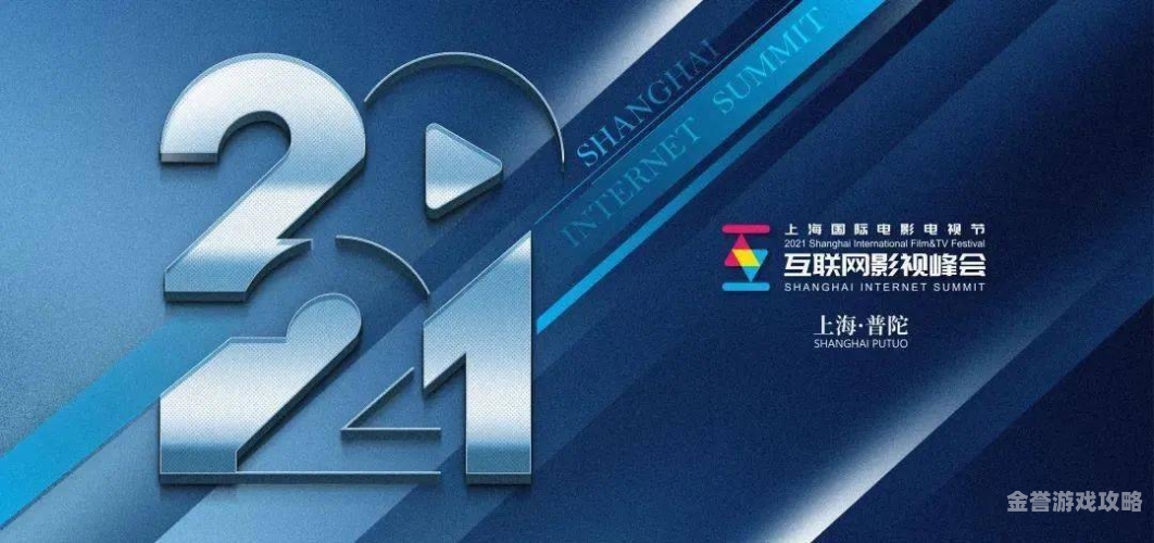 2021免费精品无码在线2021免费精品无码在线，探索在线娱乐新世界