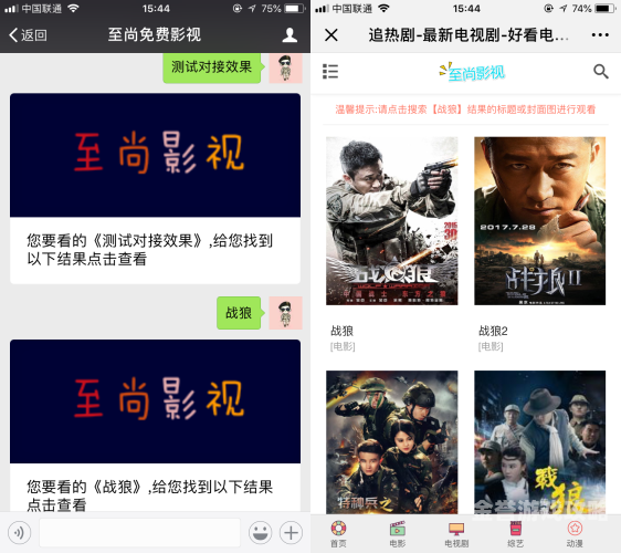 黄情影院，影视娱乐新天地