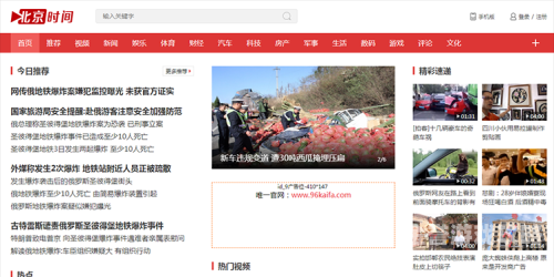 国产精品一区，一览新闻资讯