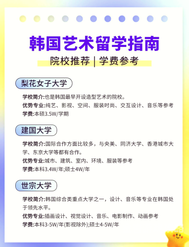 日本韩国亚洲综合新闻概览日本韩国亚洲综合日韩欧美国产|亚洲