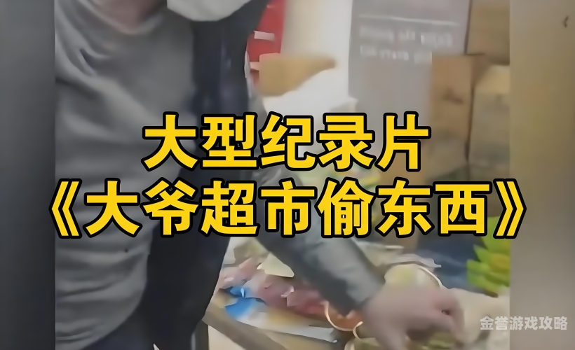 亚洲色偷偷偷鲁综合，多元文化交融的新闻资讯亚洲色偷偷偷鲁综合,国内精品久久久久国