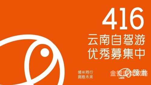 五月停停伊人在钱五月新闻资讯，伊人财富之风起云涌