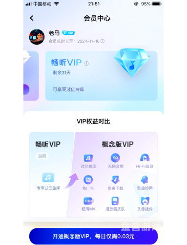 五月天丁香网，音乐与潮流的交汇点亭亭玉月丁香