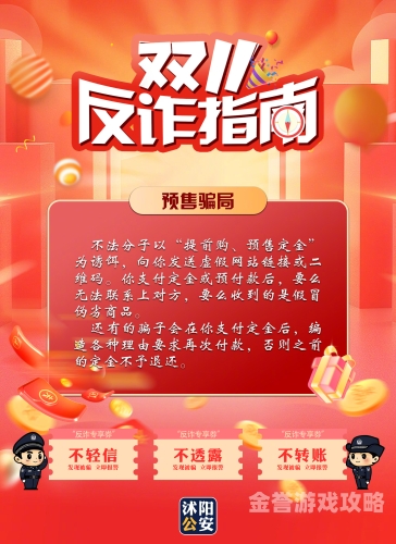 国产手机市场掀起自偷自偷风潮，消费者需警惕新型诈骗手段国产自拊