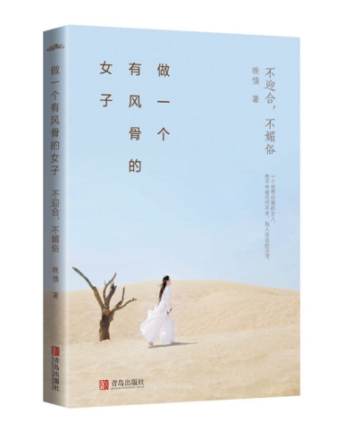 人妻美妇疯狂迎合人妻美妇疯狂迎合，网络热议背后的社会现象