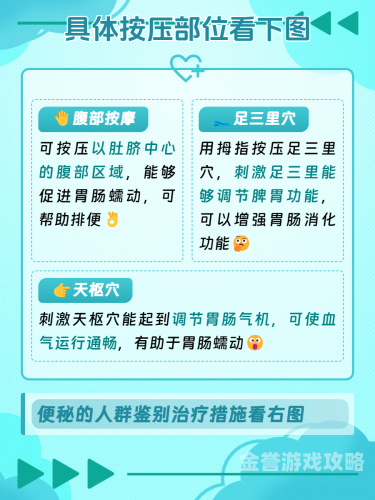日本按摩到强制到高潮日本按摩文化中的强制高潮现象