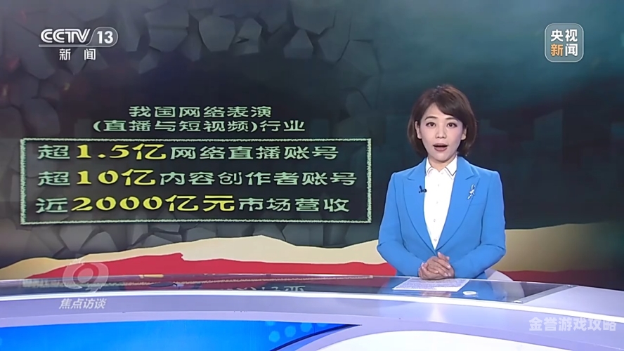 免费无码国产在线97—新闻资讯的热门焦点