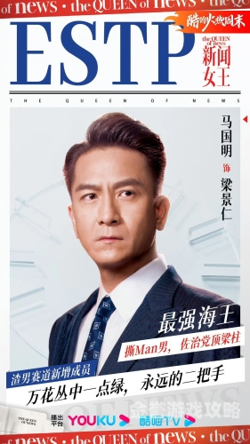 国产一级电影秋霞揭秘，角色设定与剧情解析
