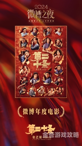 2020中文字幕在线高清新闻资讯最近中文字幕电影2020