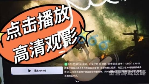 超清中字在线观看指南