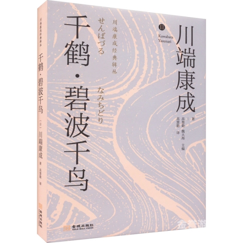 日韩亚洲在线新闻概览