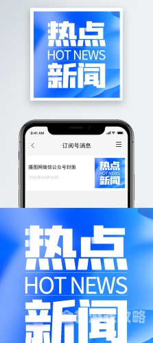 这里只有精品免费今日热点，精品免费新闻带你解锁今日热点
