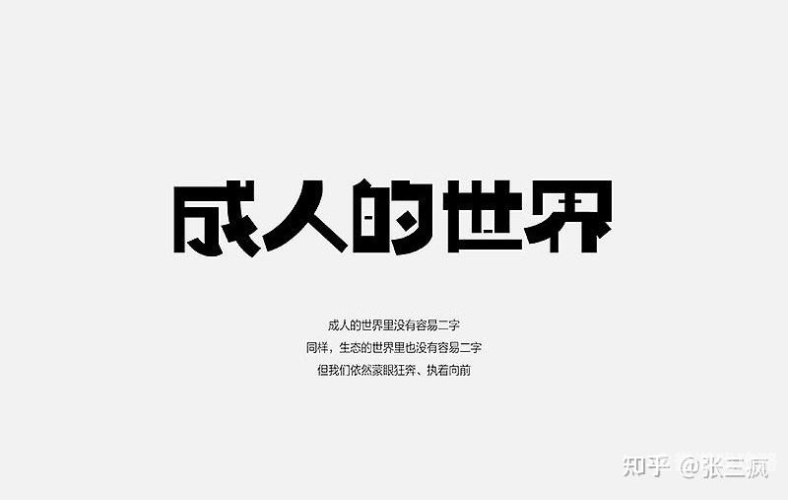 成人在线视频亚洲免费成人在线视频亚洲免费，探索多元文化下的视频新纪元