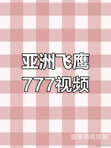 亚洲国产中文在线视频，内容丰富，精彩纷呈亚洲国产中文在线视频精