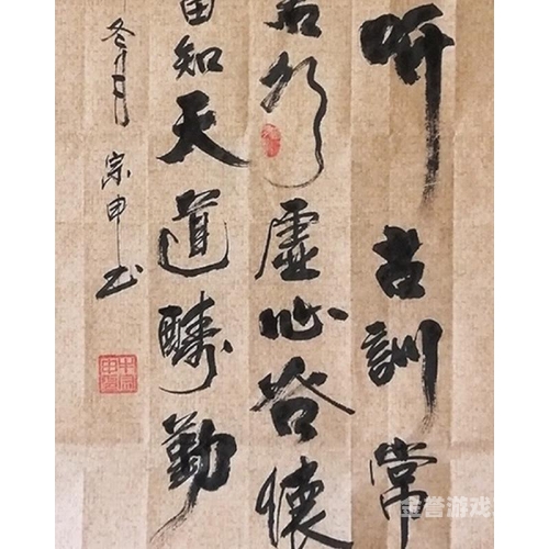 精品无码中文字幕在线独家揭秘，精彩无码中文字幕在线浏览