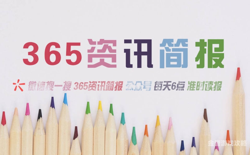 欧美精品一区二区在线欧美精品一区二区在线，新闻热点与资讯速递